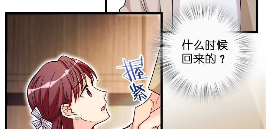 第137话 第9页