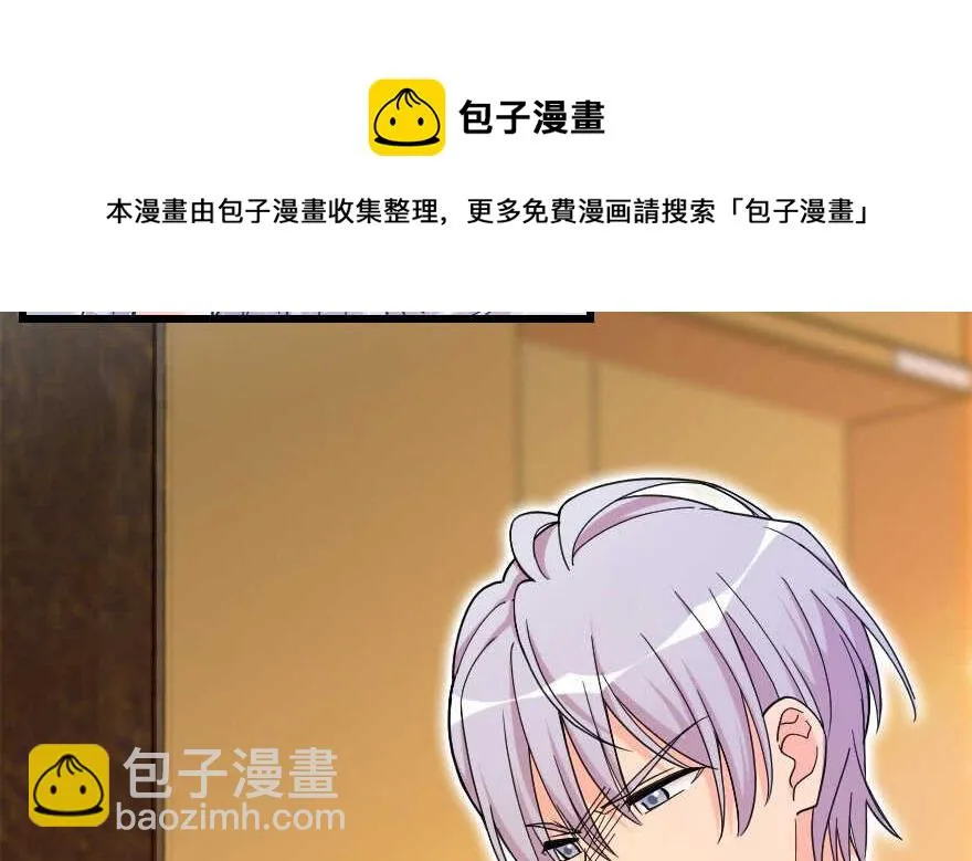 第137话 第11页