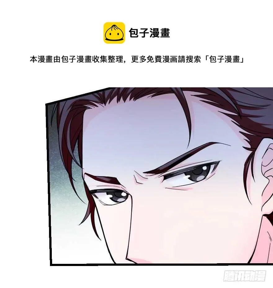 第137话 第21页