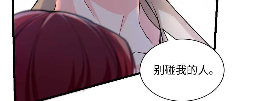 第137话 第24页
