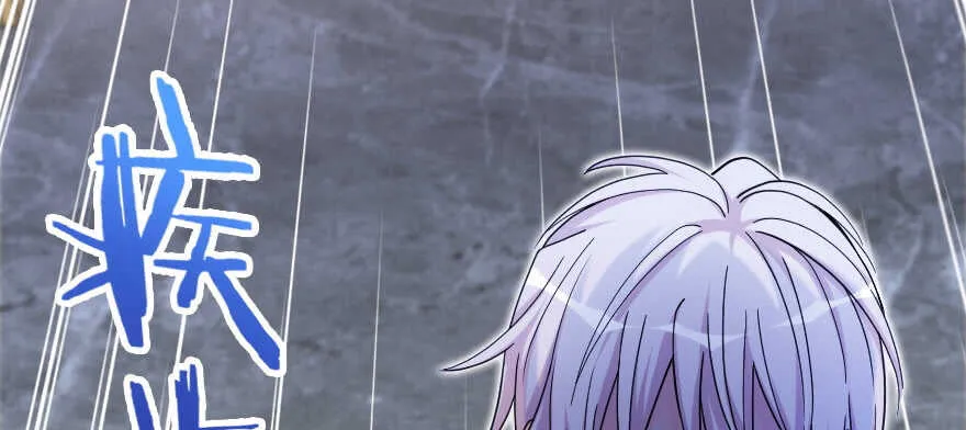第137话 第27页