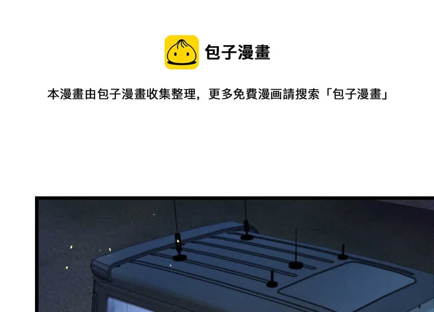 第137话 第31页