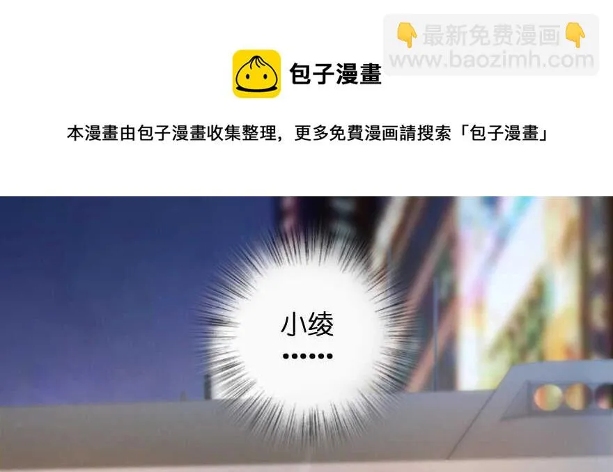 第137话 第41页