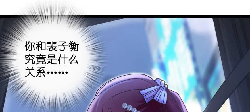 第137话 第46页
