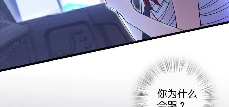 第137话 第48页
