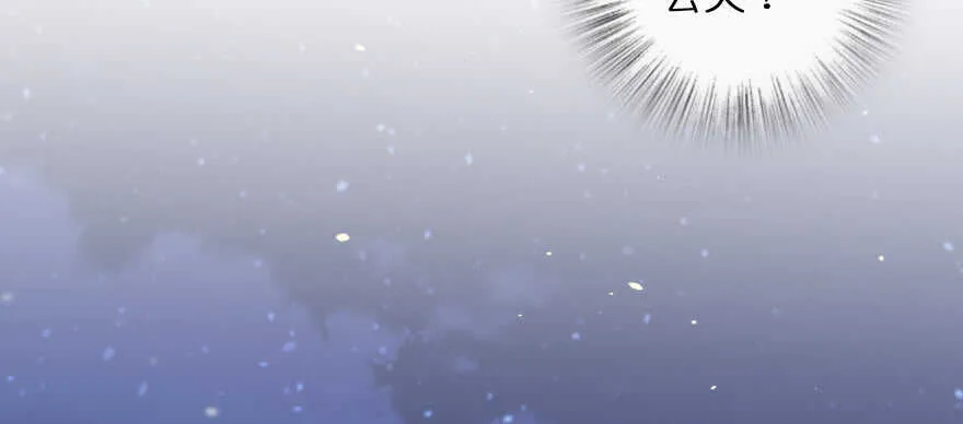 第137话 第49页