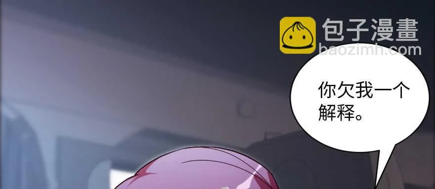 第137话 第57页