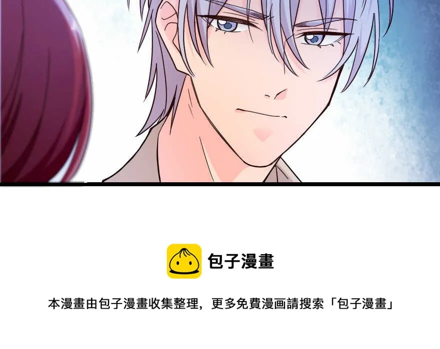 第137话 第61页
