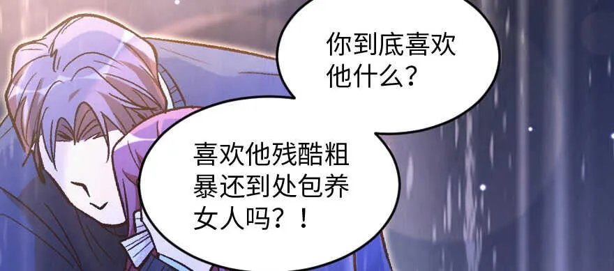 第137话 第63页