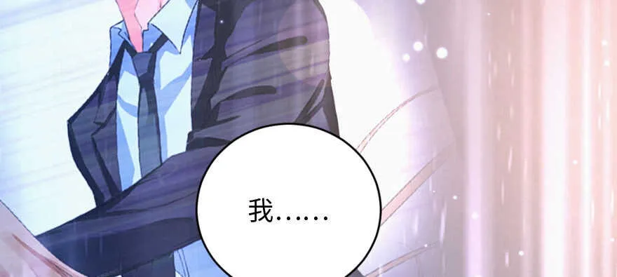 第137话 第67页