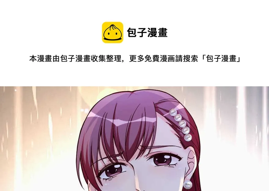 第137话 第71页