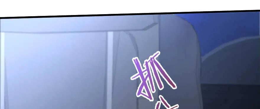 第137话 第78页