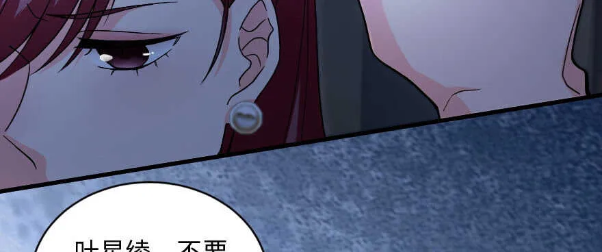 第137话 第80页