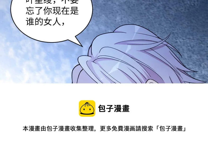 第137话 第81页