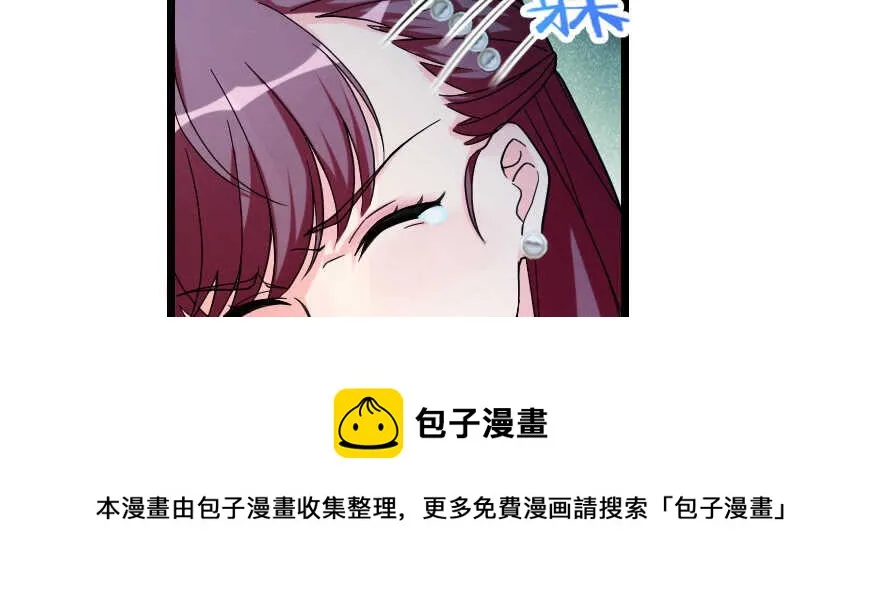 第137话 第91页
