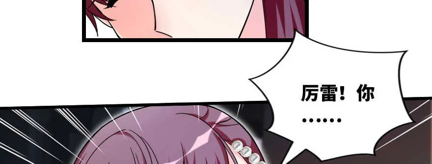 第137话 第92页
