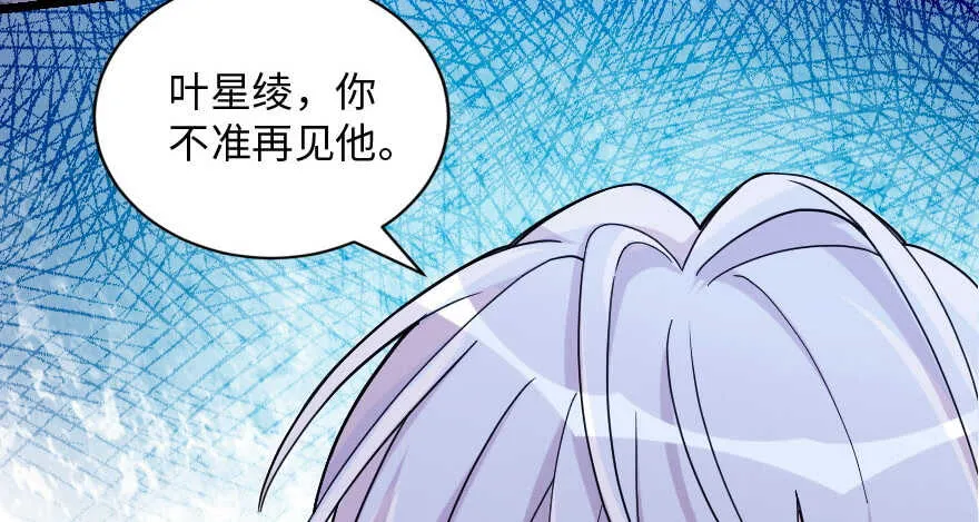 第137话 第98页