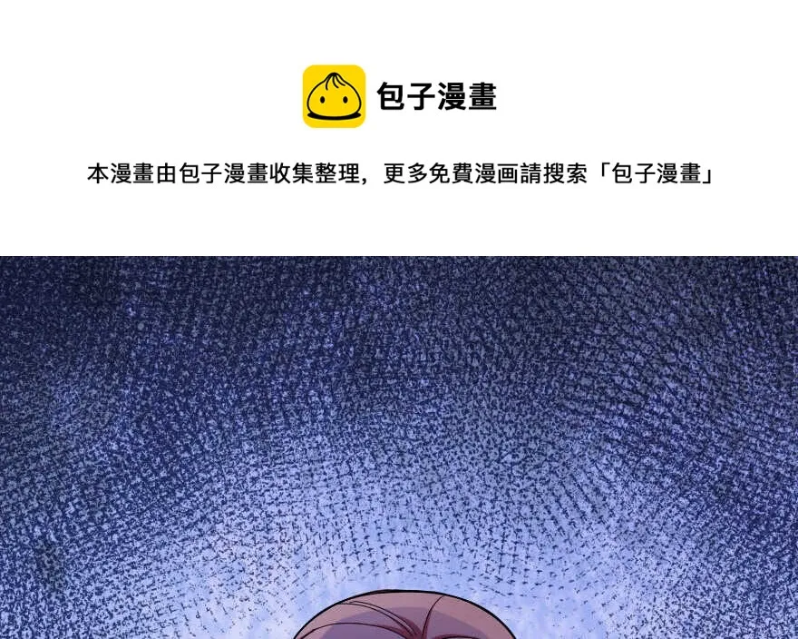 第137话 第101页