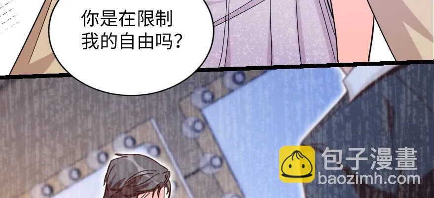 第137话 第104页