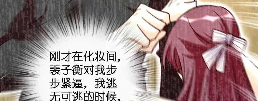第137话 第109页
