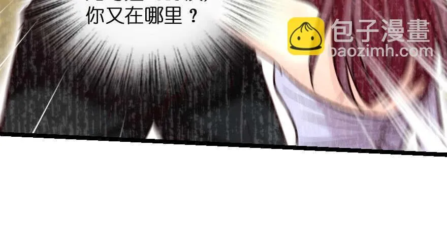 第137话 第110页