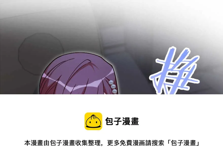 第137话 第111页