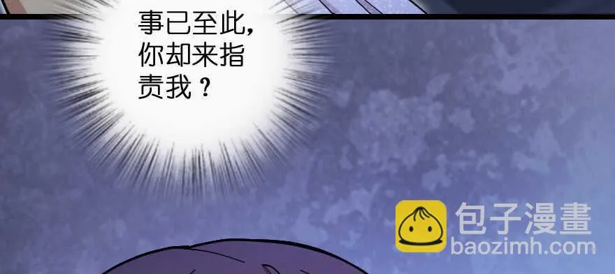 第137话 第114页
