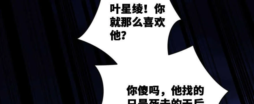 第137话 第118页