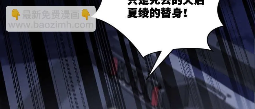 第137话 第119页