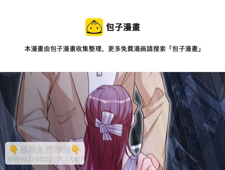 第137话 第121页