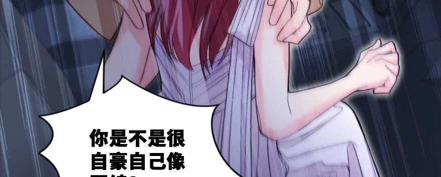 第137话 第122页