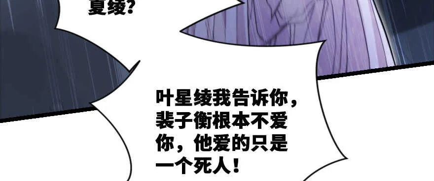 第137话 第123页