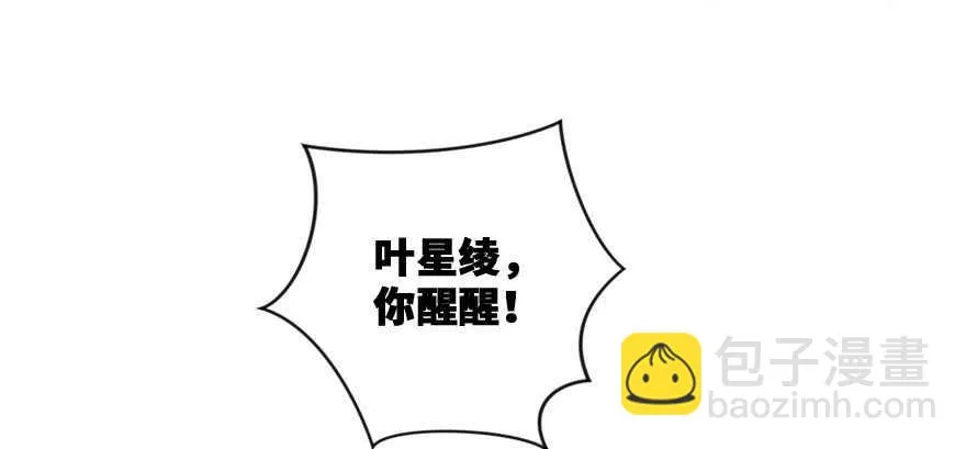 第137话 第126页