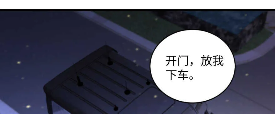 第137话 第128页