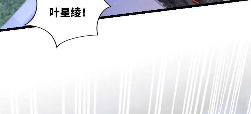 第137话 第130页