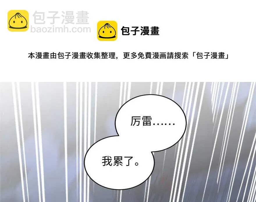 第137话 第131页