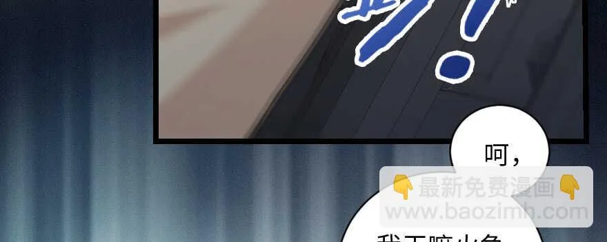 第137话 第139页