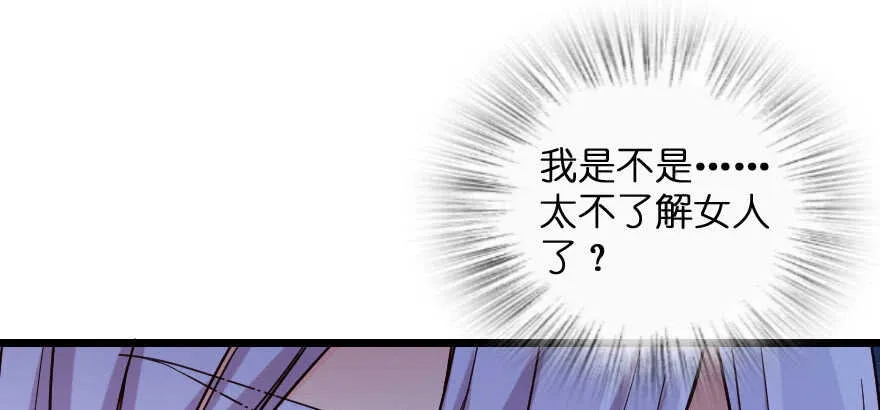 第137话 第144页