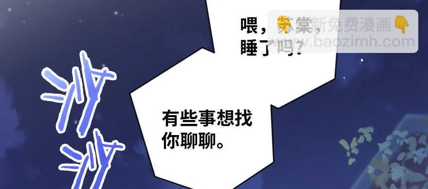 第137话 第148页