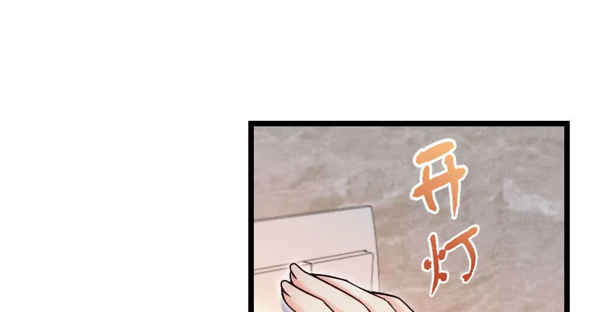 第137话 第153页