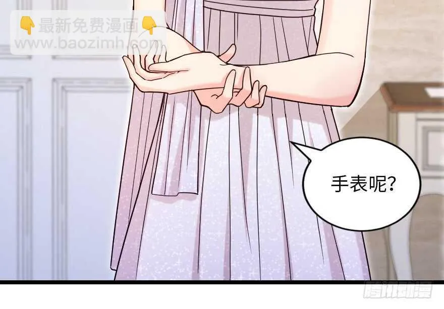 第137话 第157页