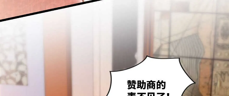 第137话 第160页