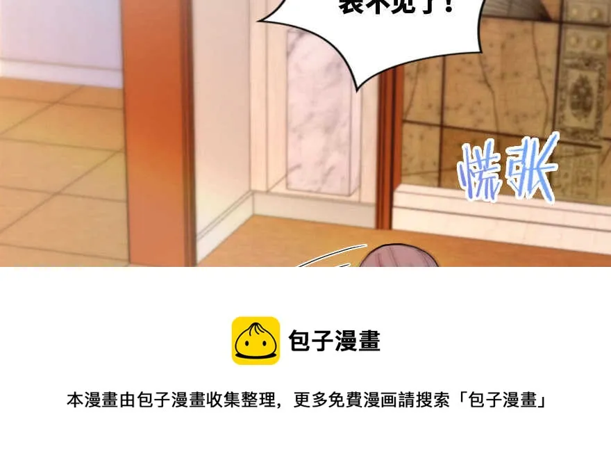 第137话 第161页