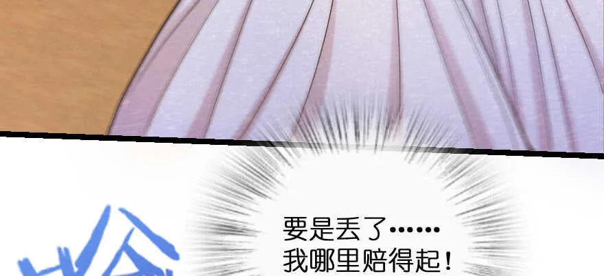 第137话 第164页