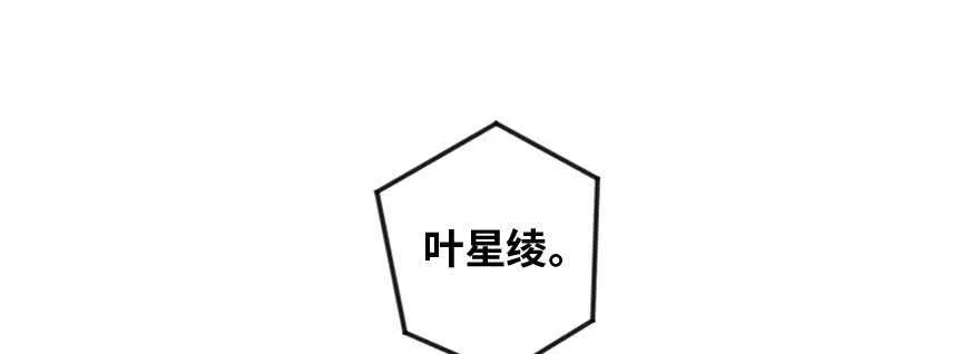 第138话 第2页