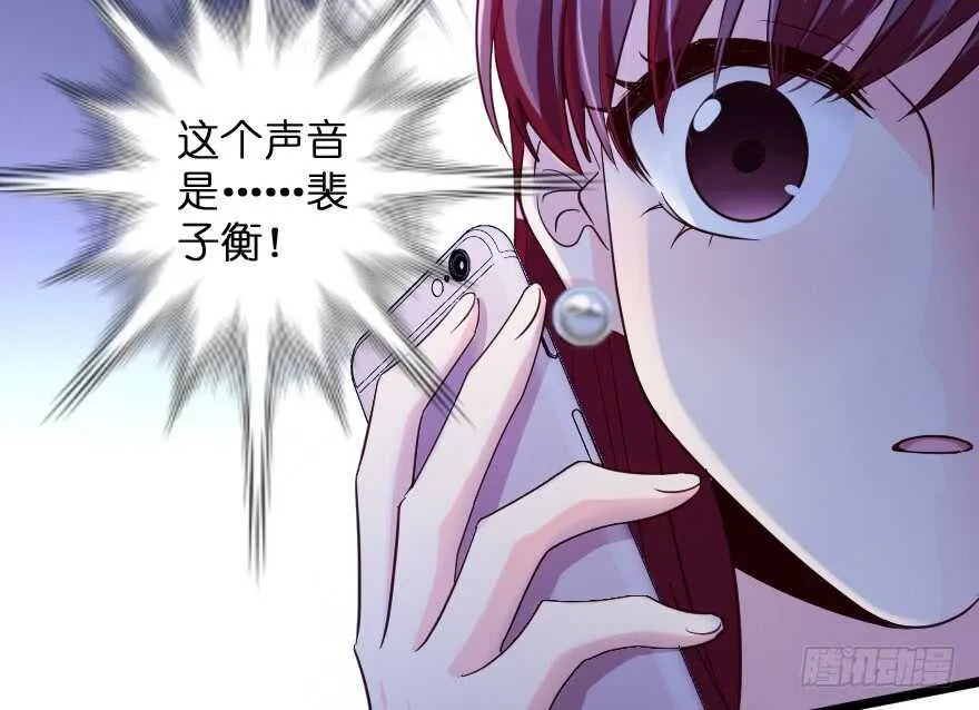 第138话 第4页