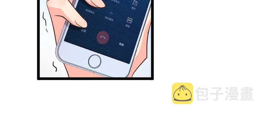 第138话 第7页