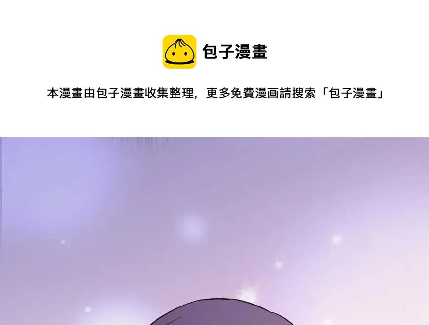 第138话 第11页
