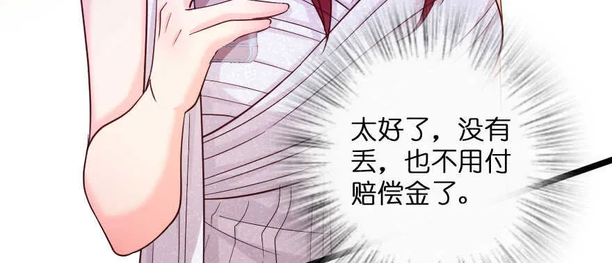 第138话 第14页
