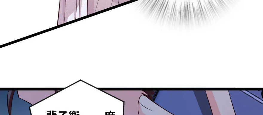 第138话 第15页